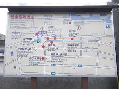武家屋敷地図.jpg
